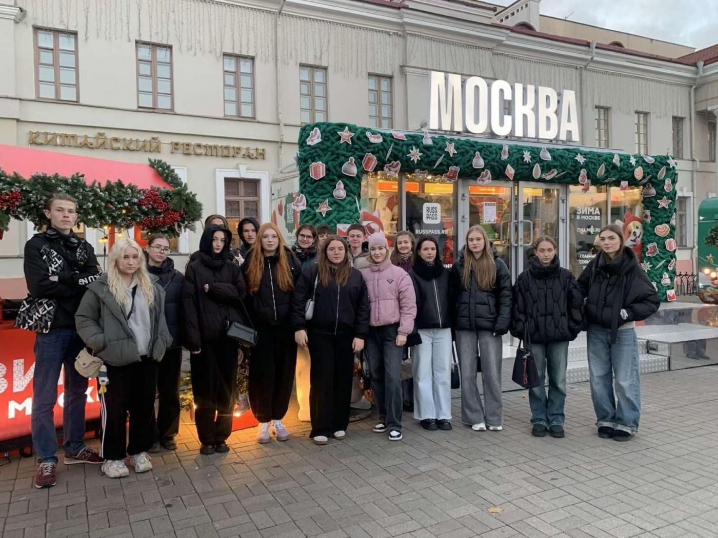 Студенты ФТУГ на открытии туристического центра «Москва»